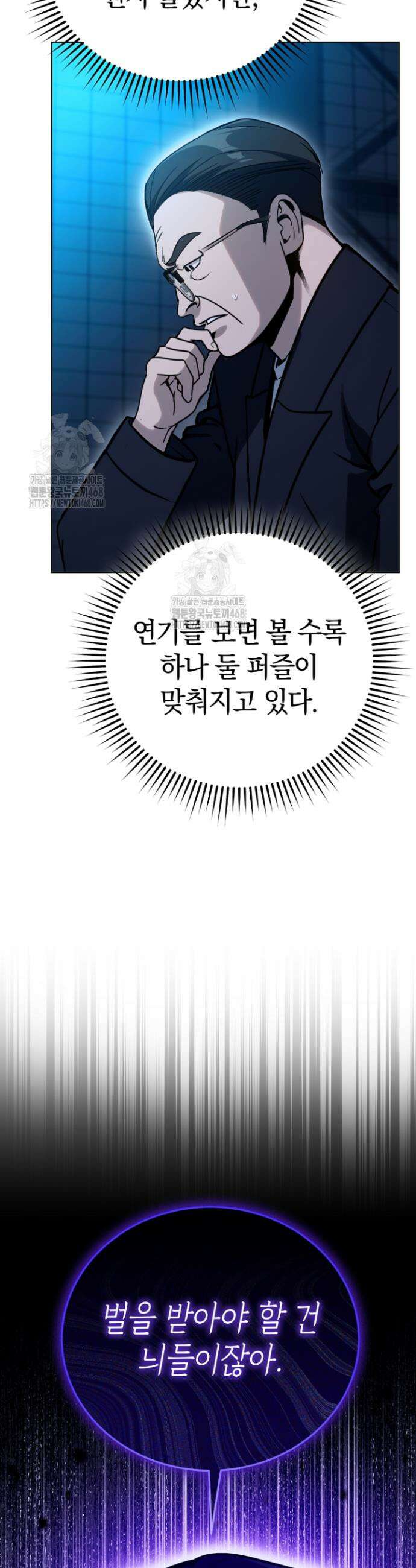 천의 얼굴 26화 10