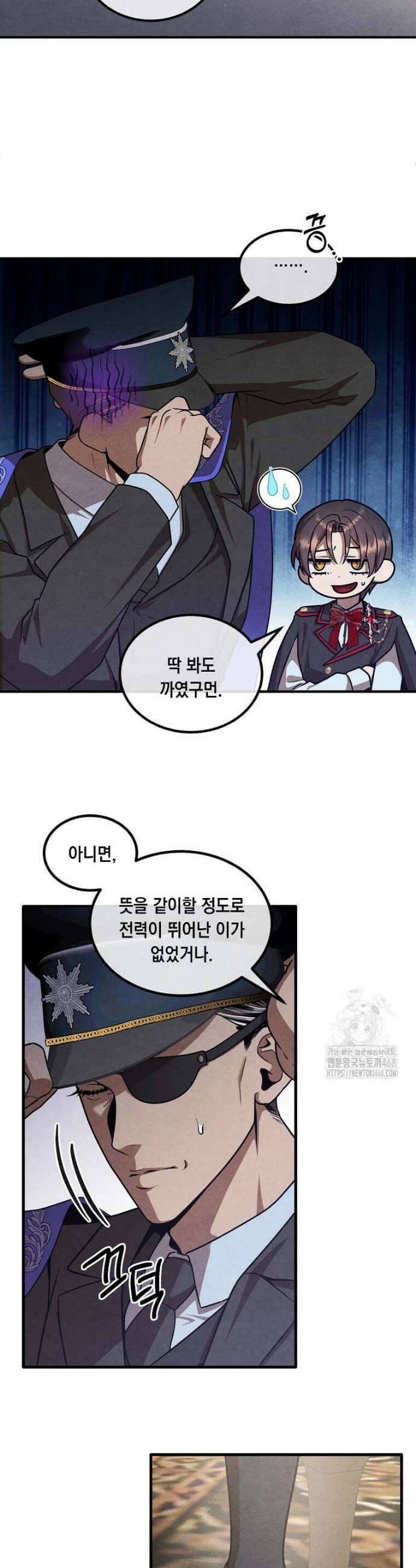후작가의 역대급 막내아들 138화 26