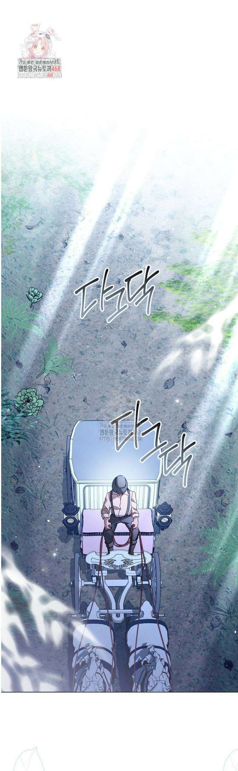 월흔 78화 1
