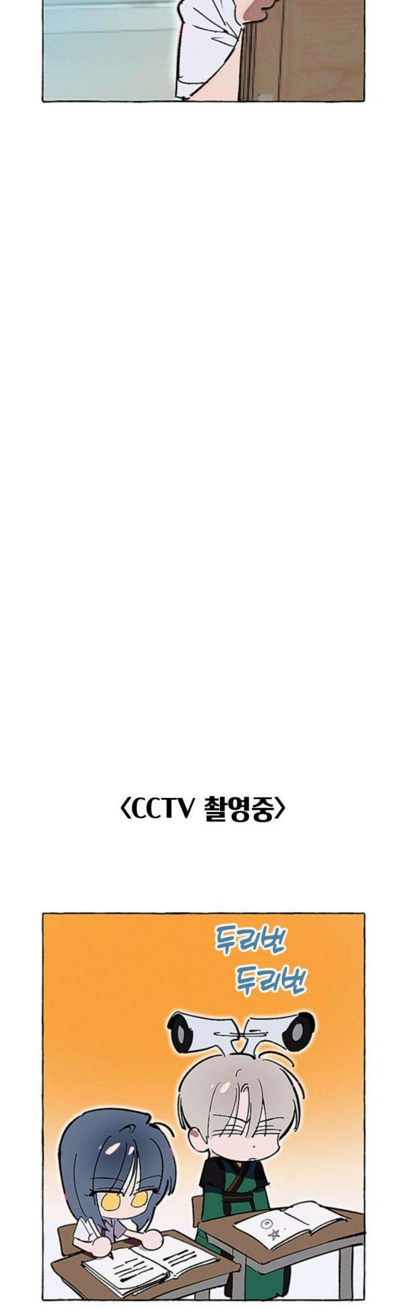 일파만파 39화 3