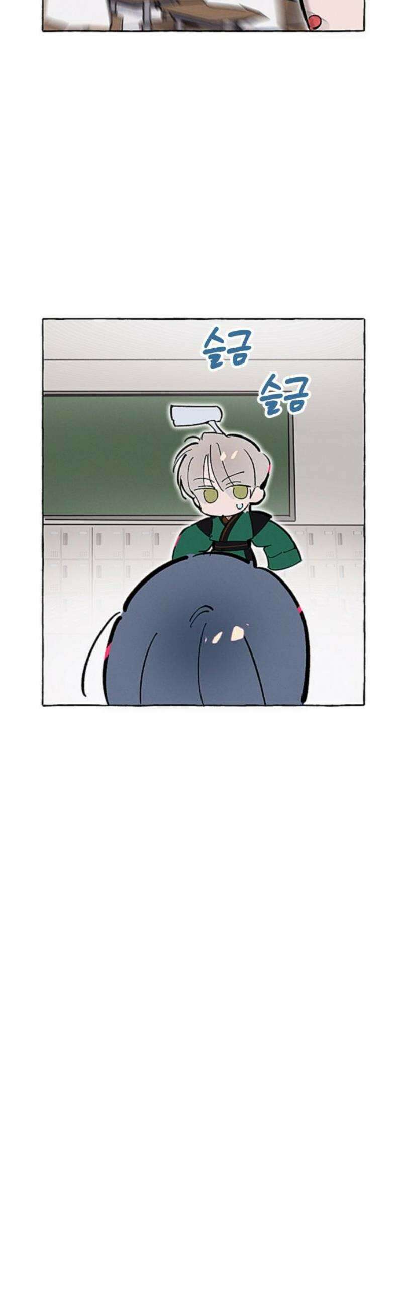 일파만파 39화 5
