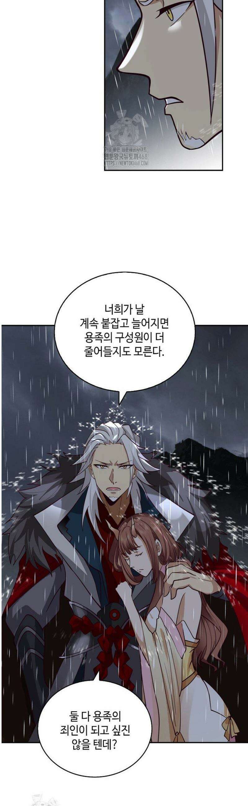 무련전봉 1652화 7