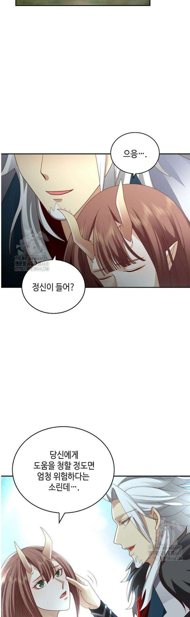 무련전봉 1652화 17