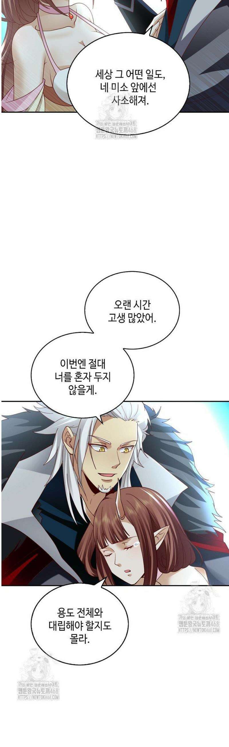 무련전봉 1652화 18