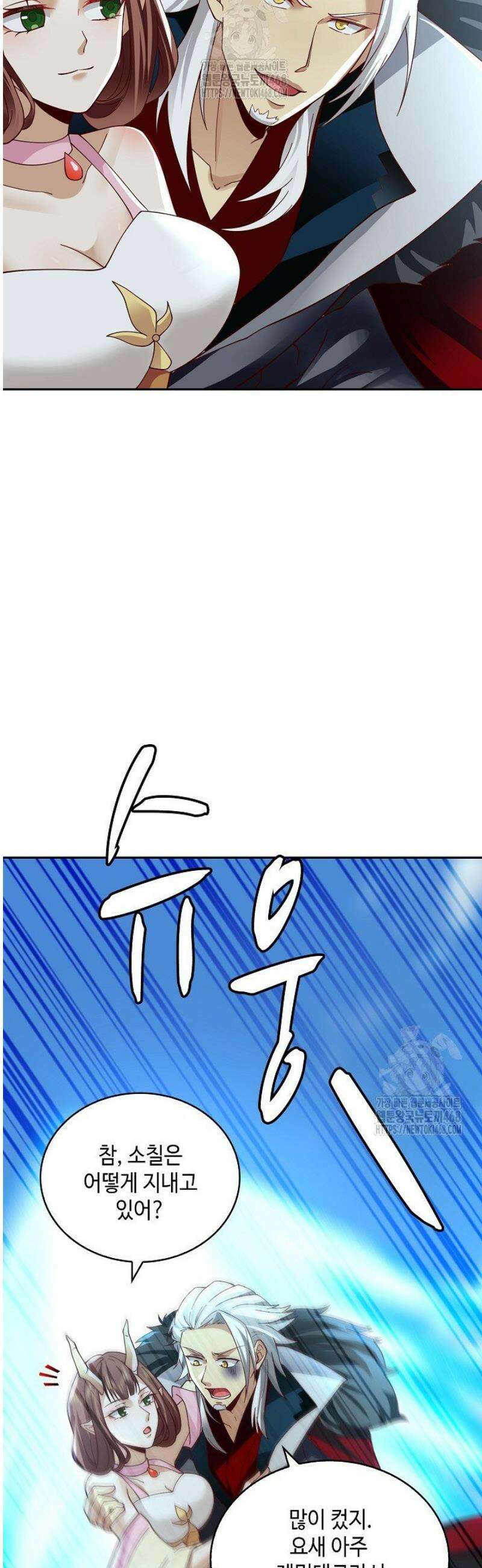 무련전봉 1652화 20