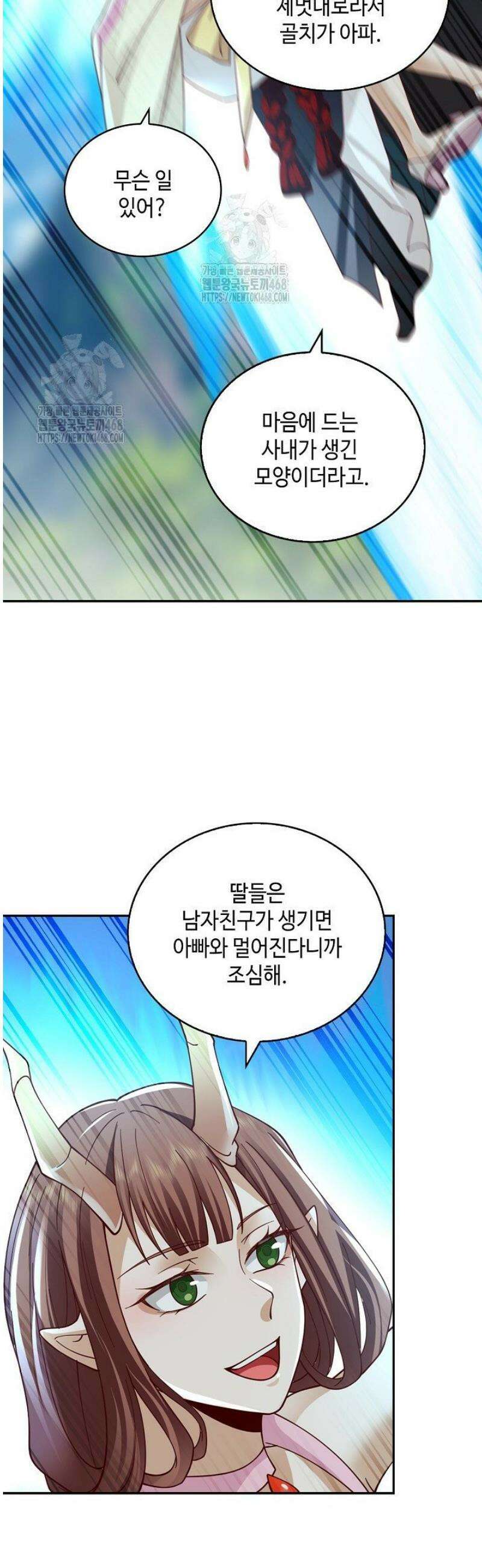 무련전봉 1652화 21