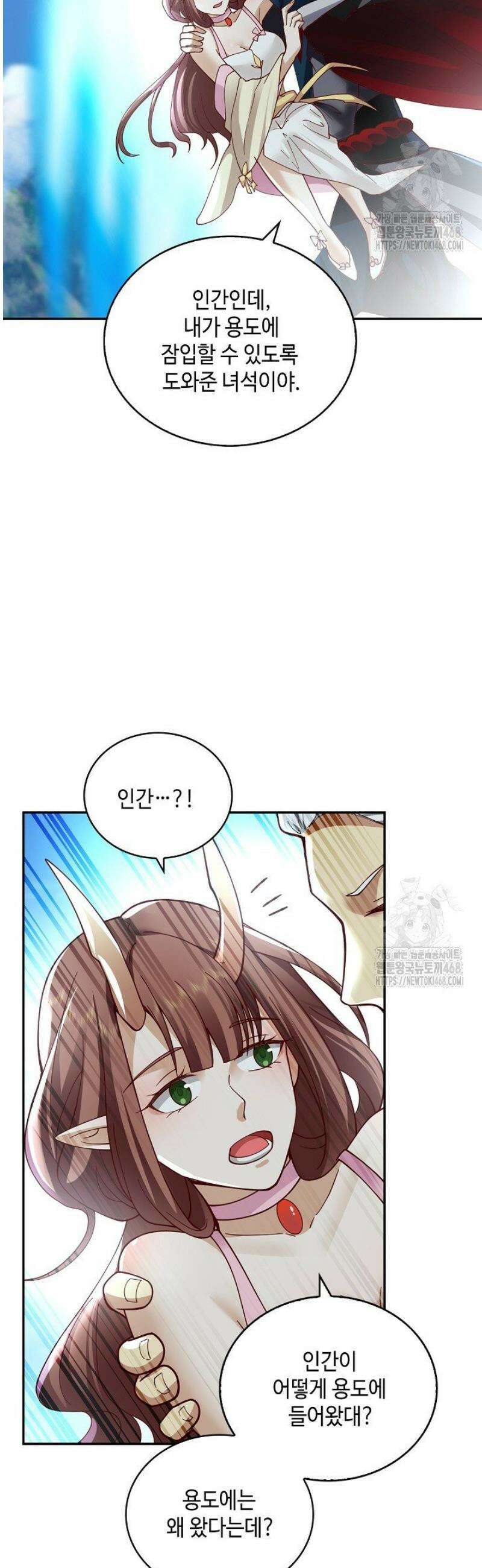 무련전봉 1652화 23