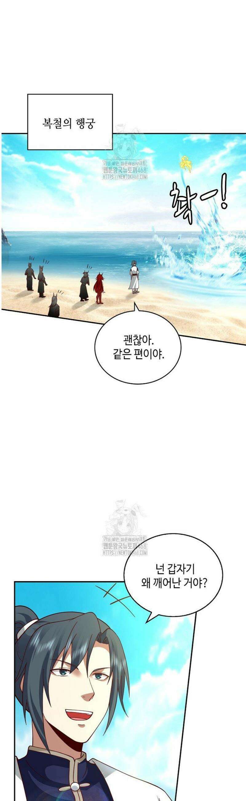 무련전봉 1652화 25