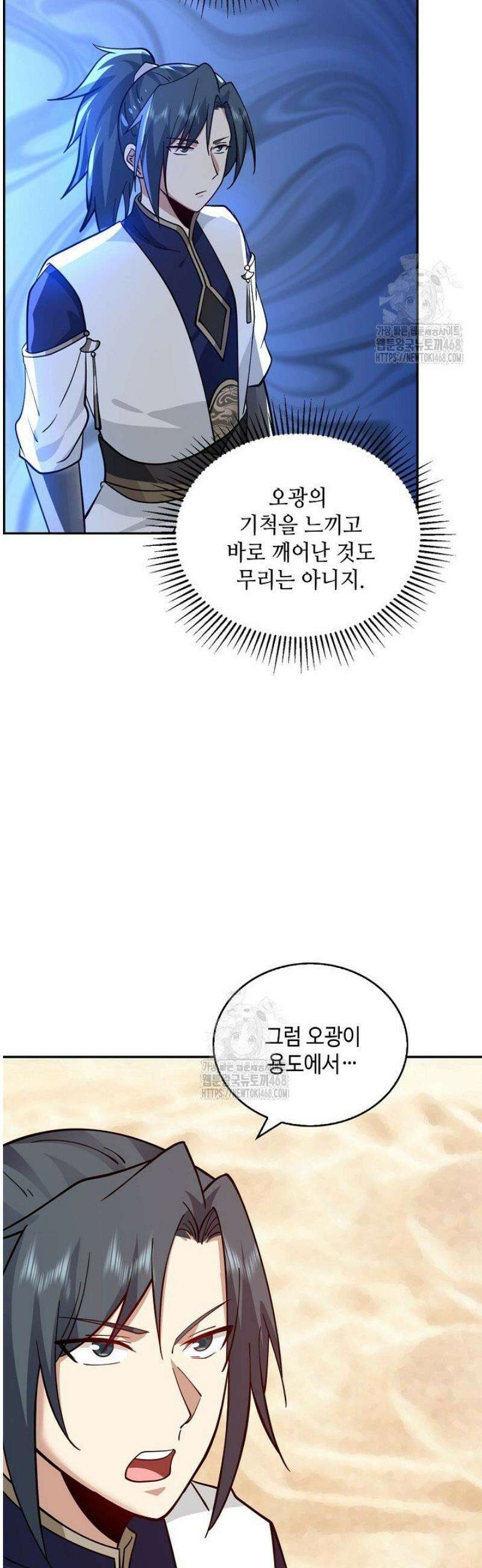 무련전봉 1652화 28