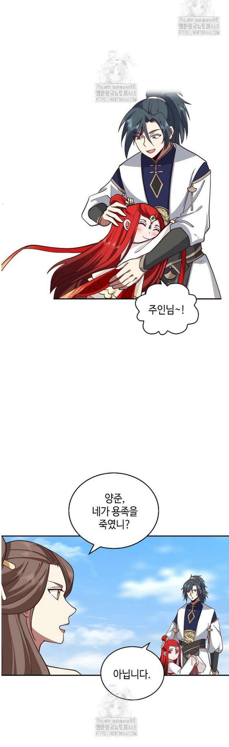 무련전봉 1652화 31