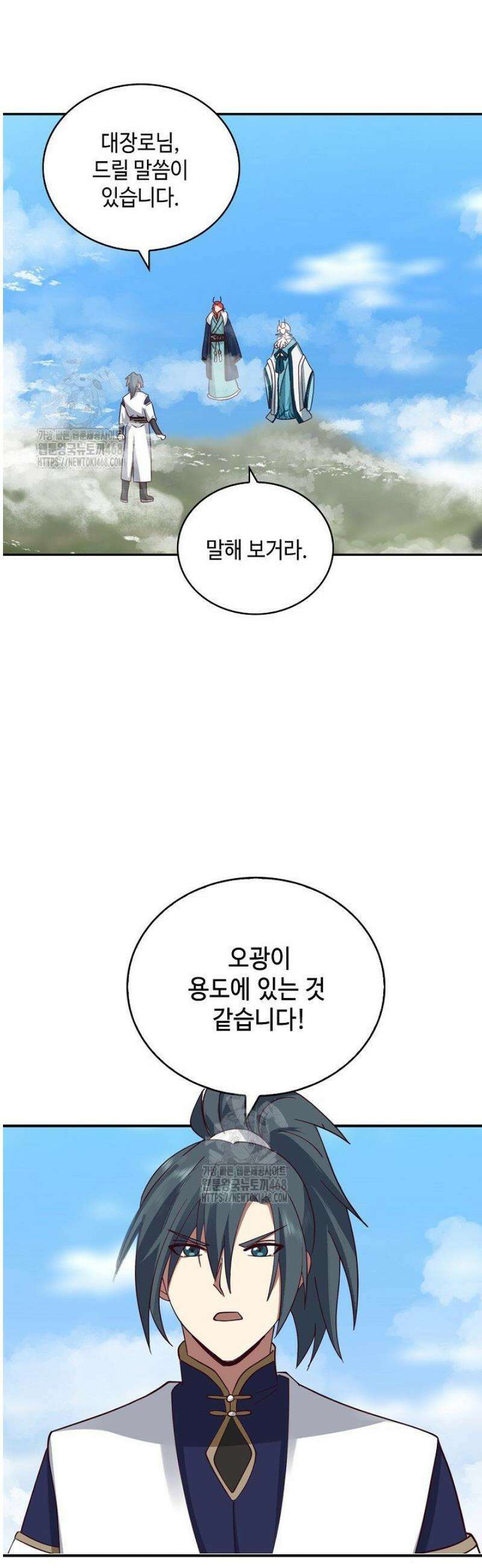 무련전봉 1652화 36