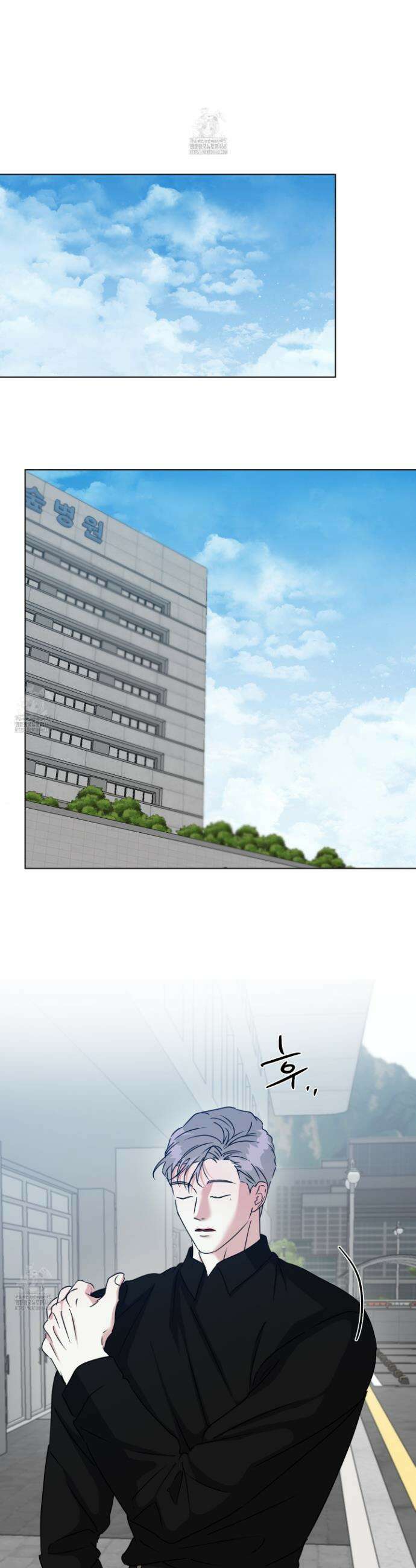 뱀의 심연 33화 12