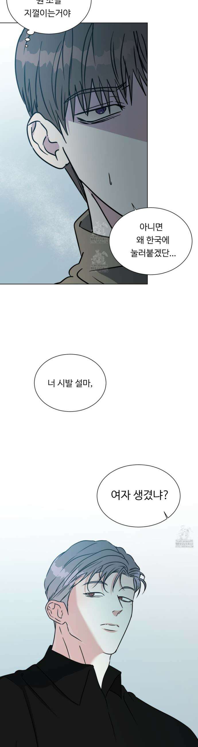 뱀의 심연 33화 18