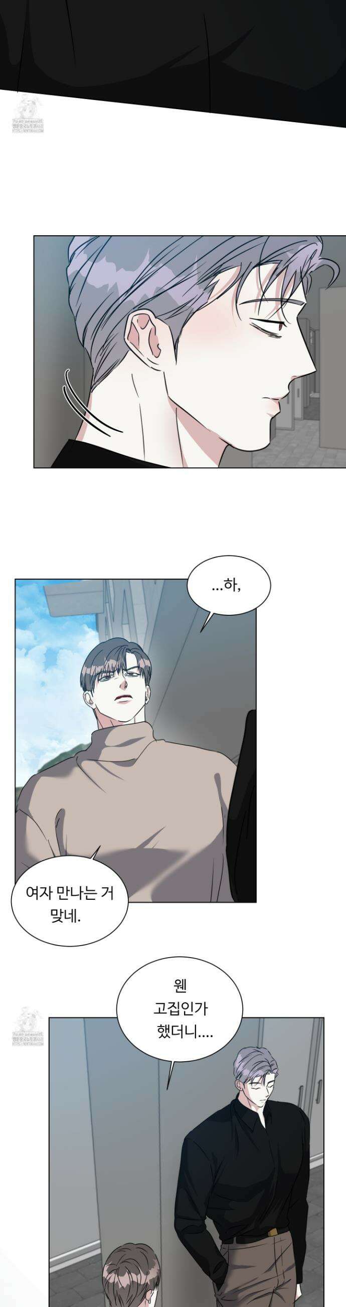 뱀의 심연 33화 19