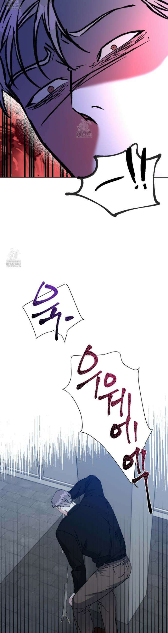 뱀의 심연 33화 29