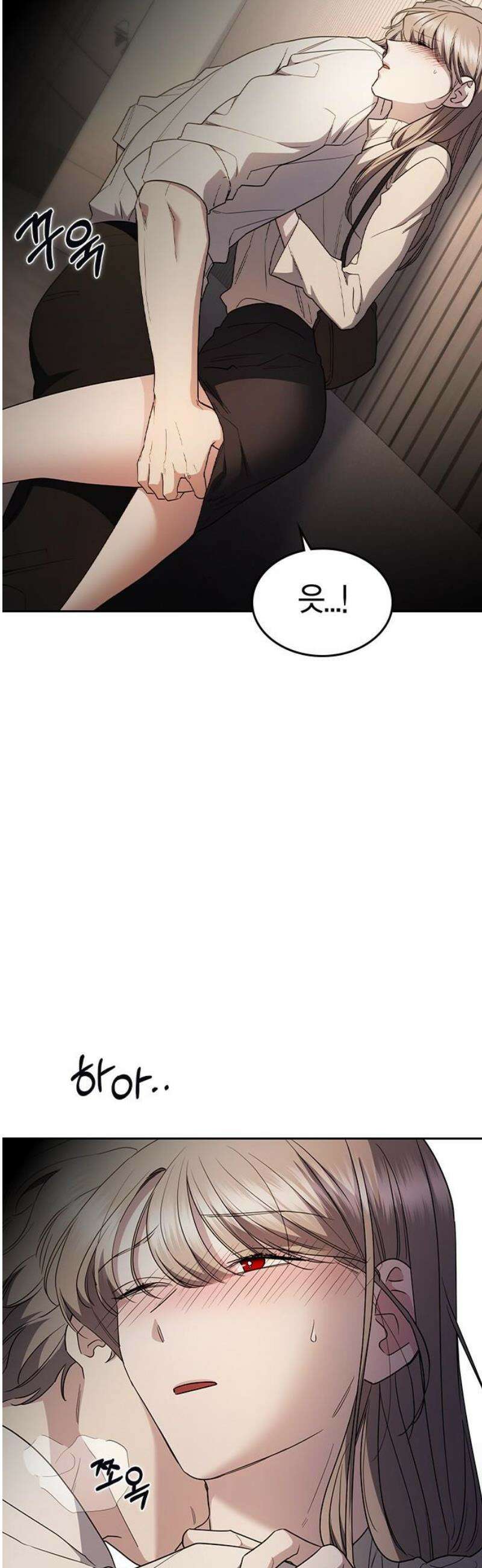 잘 헤어지는 방법 59화: 일곱 번째 방법 10