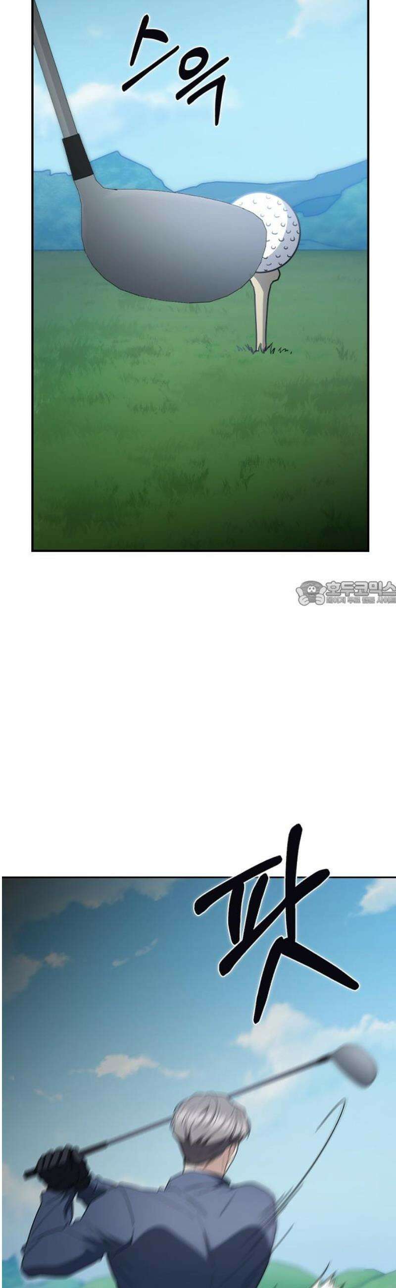 잘 헤어지는 방법 59화: 일곱 번째 방법 58