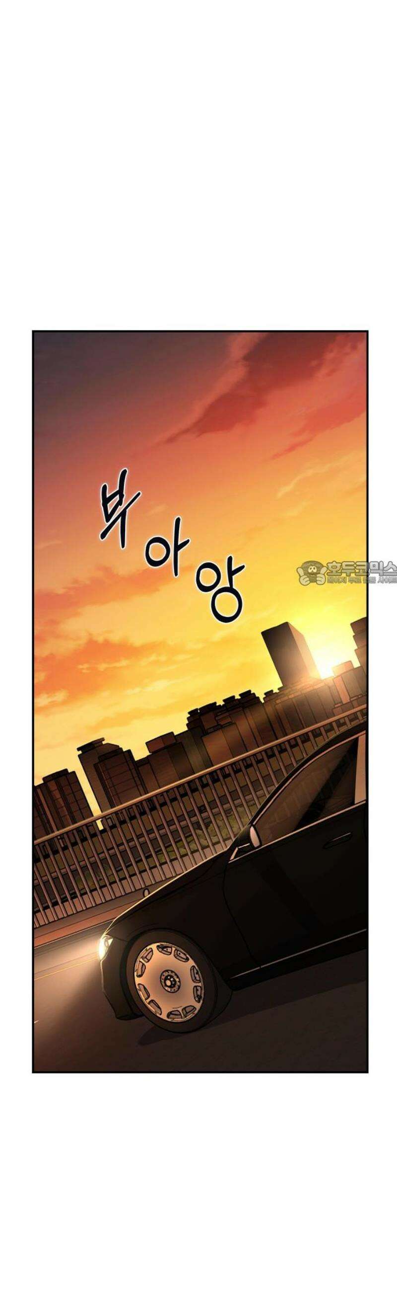 잘 헤어지는 방법 59화: 일곱 번째 방법 73