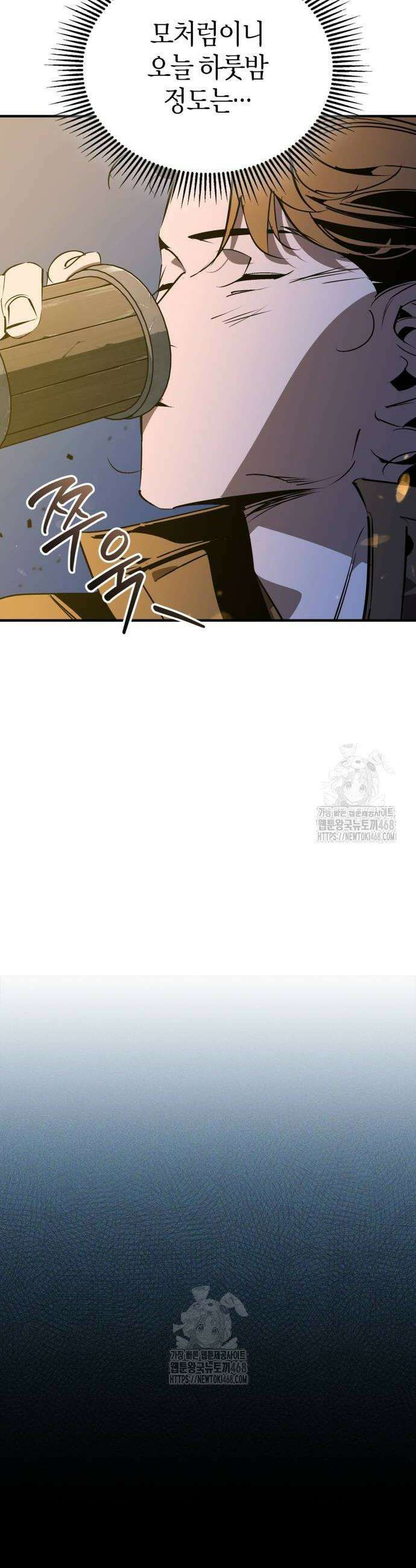 무림서부 85화 6