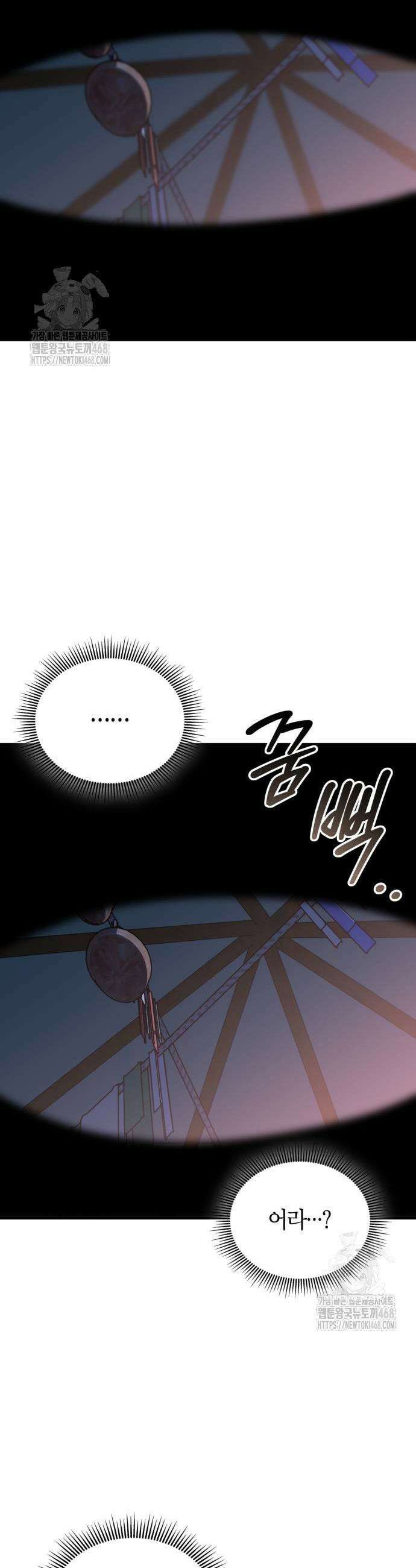 무림서부 85화 7