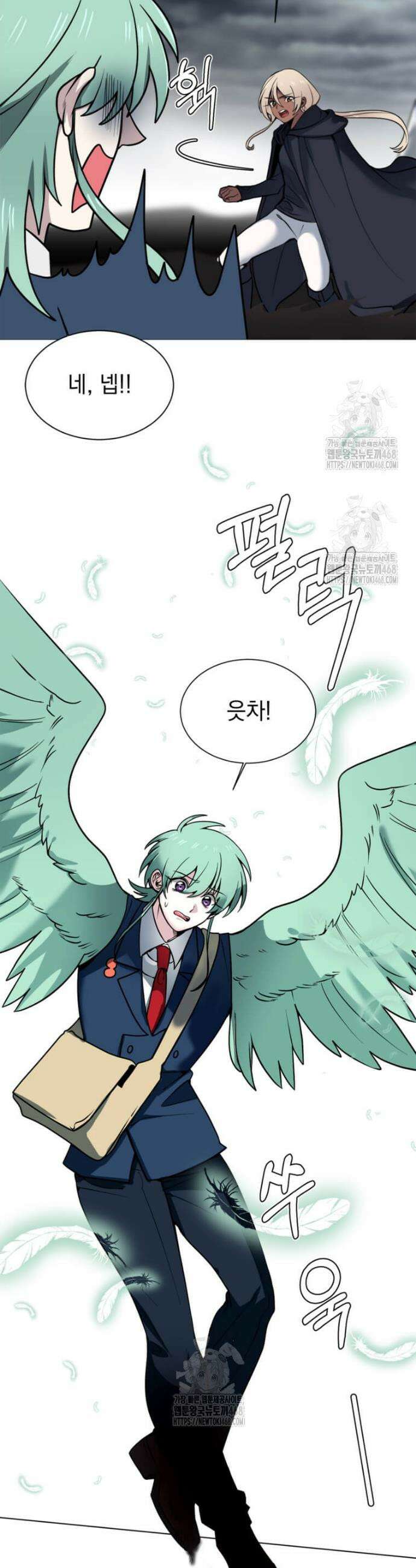 에스티오 132화 3