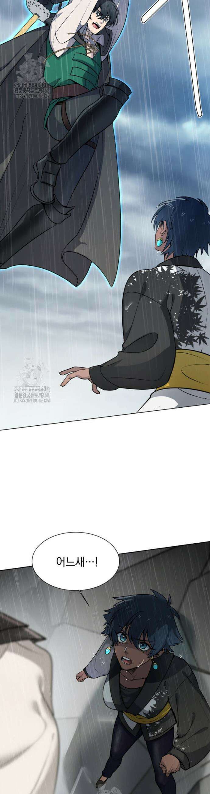 에스티오 132화 9