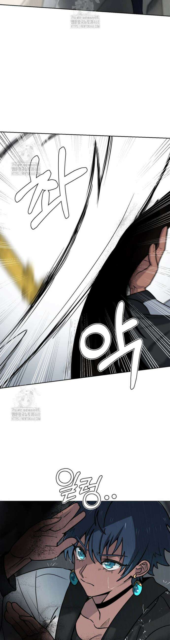 에스티오 132화 10