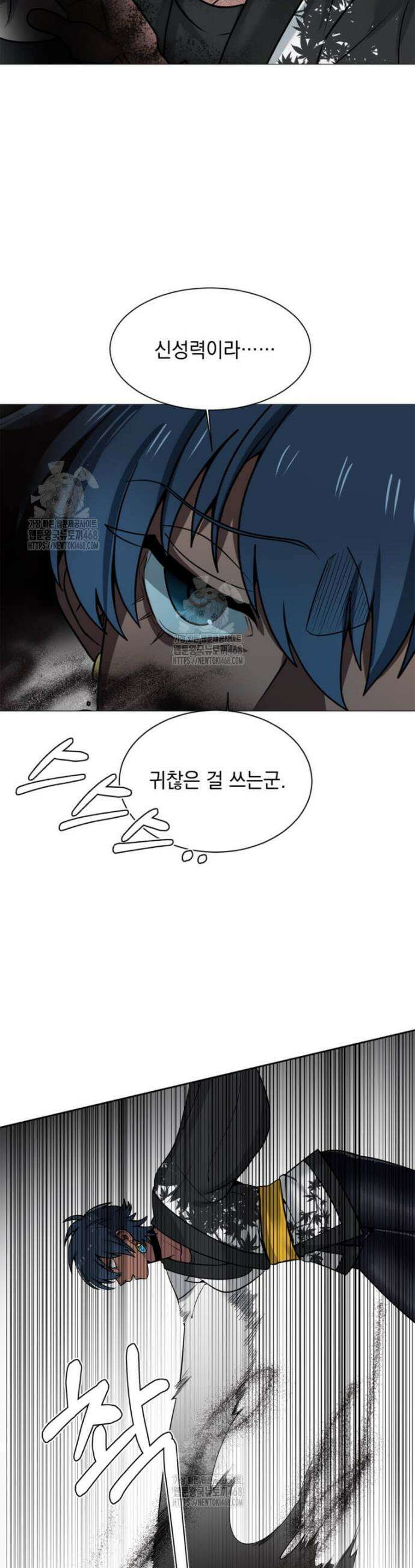에스티오 132화 11