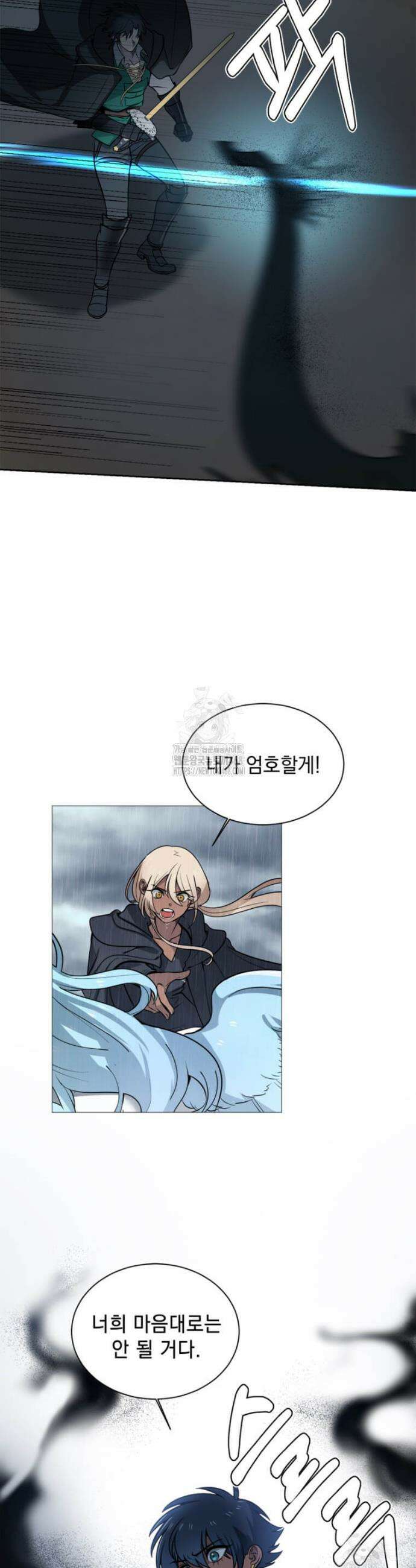 에스티오 132화 13