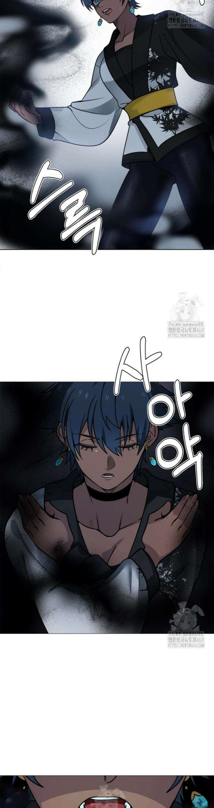 에스티오 132화 14
