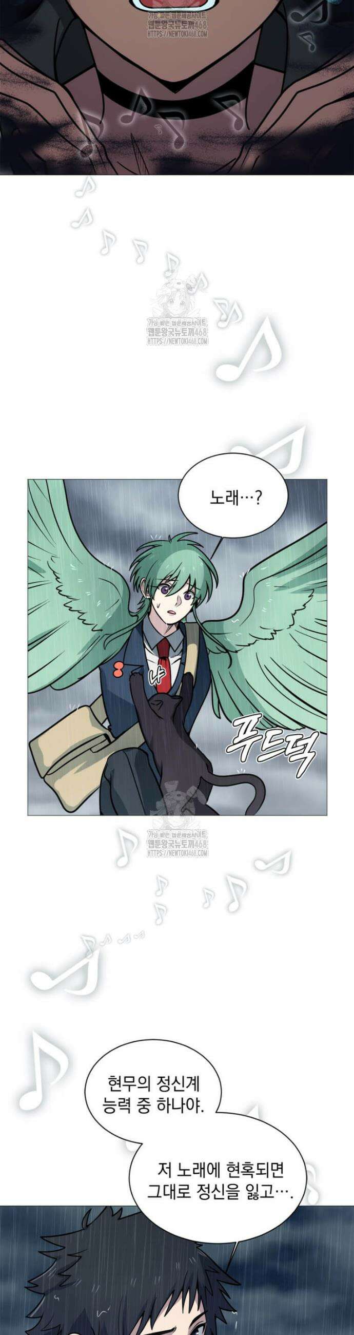 에스티오 132화 15