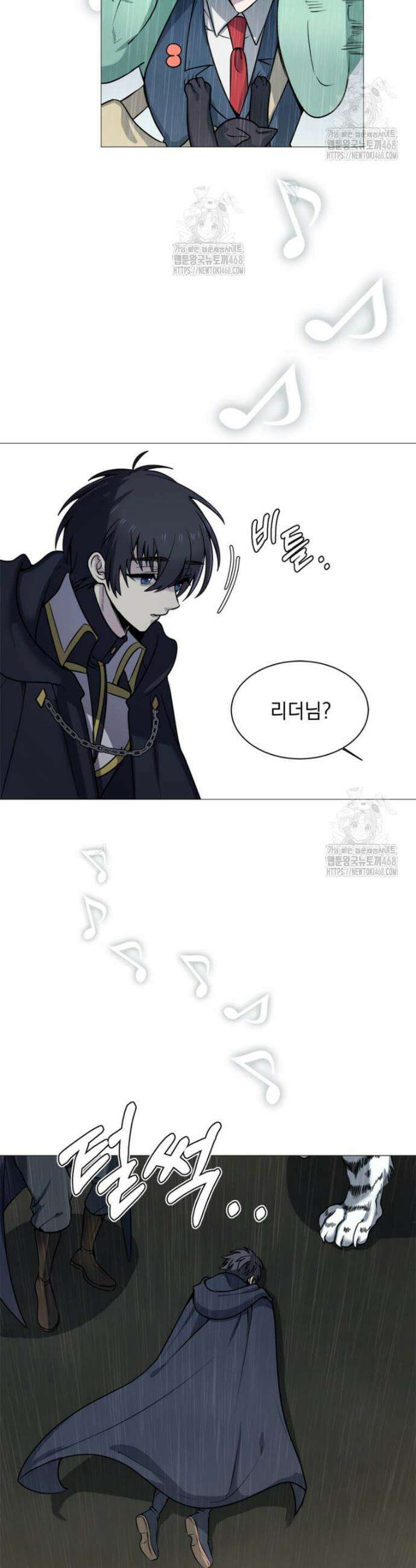 에스티오 132화 17