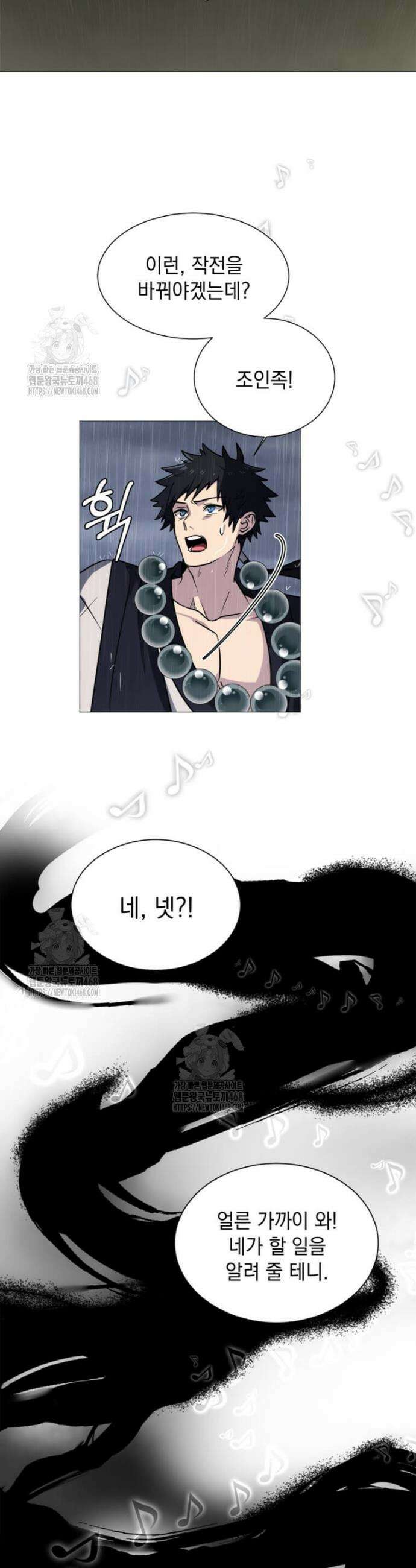 에스티오 132화 18