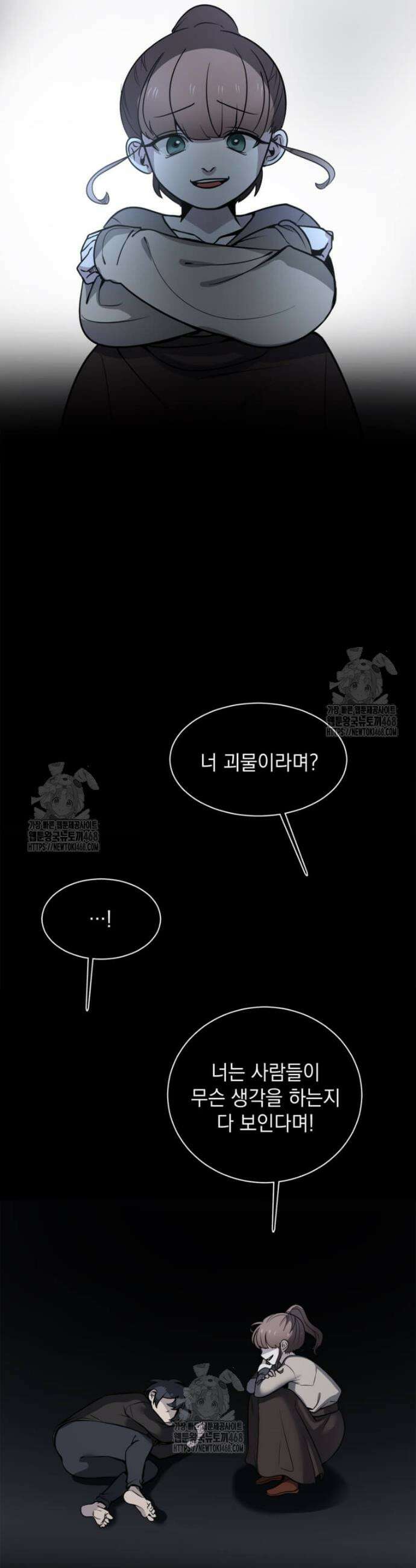 에스티오 132화 22