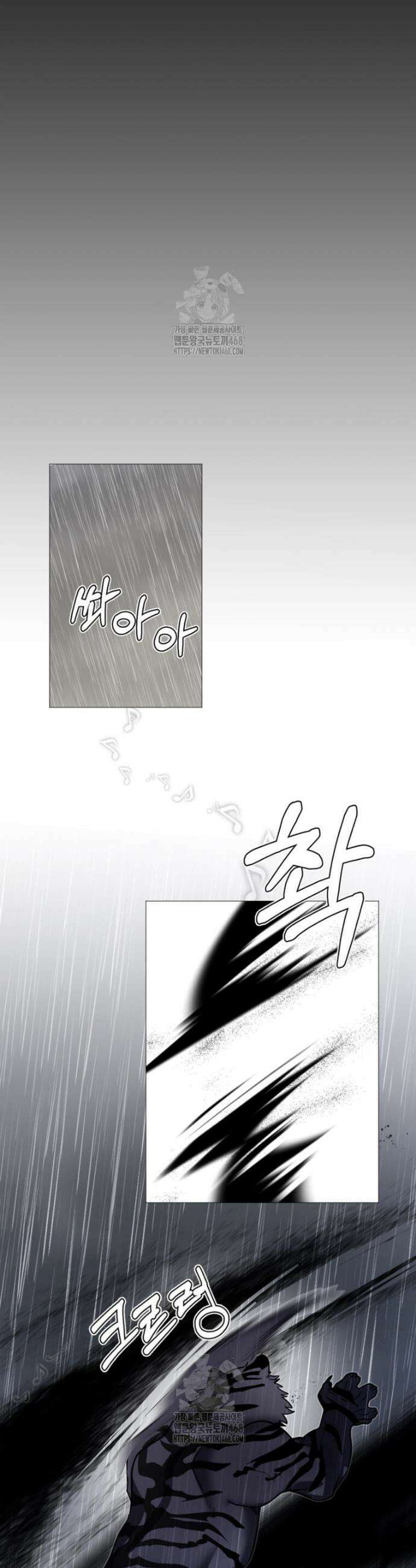 에스티오 132화 25