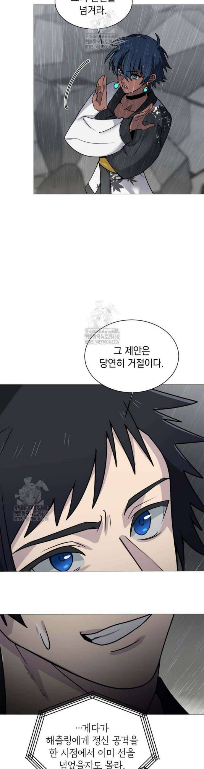 에스티오 132화 28