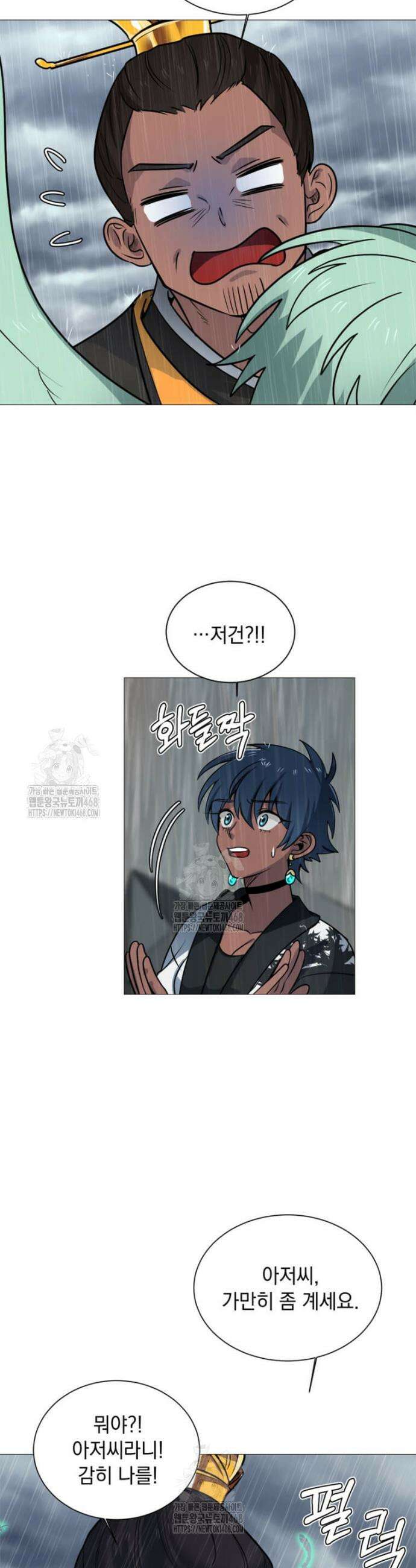 에스티오 132화 30