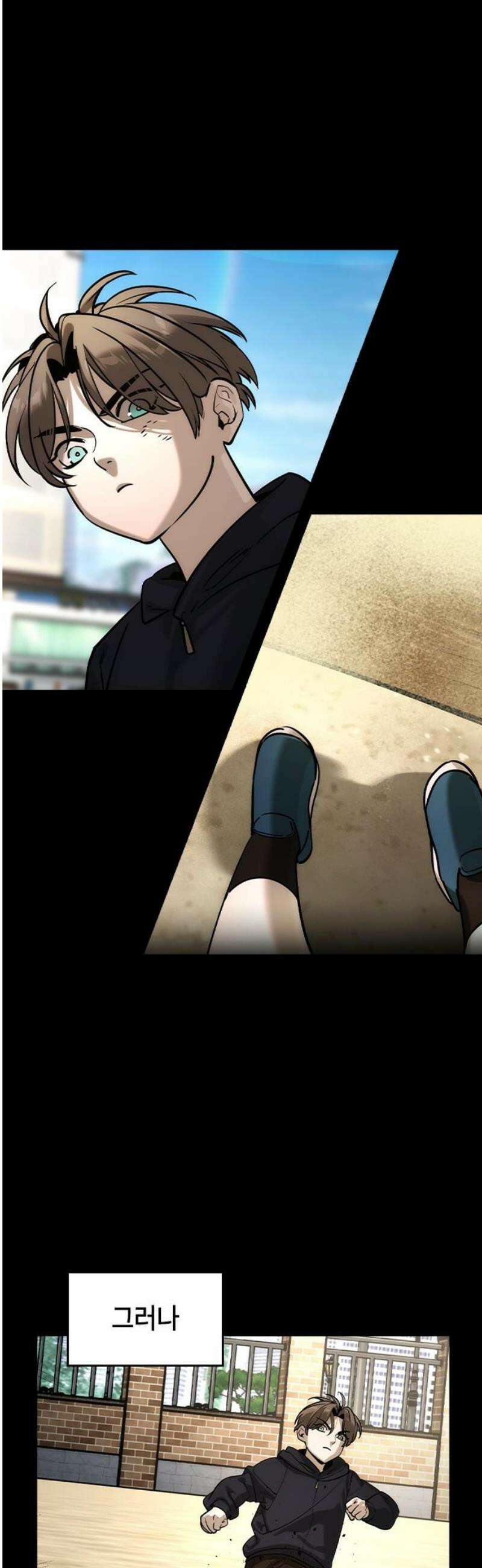귀공자 44화 6
