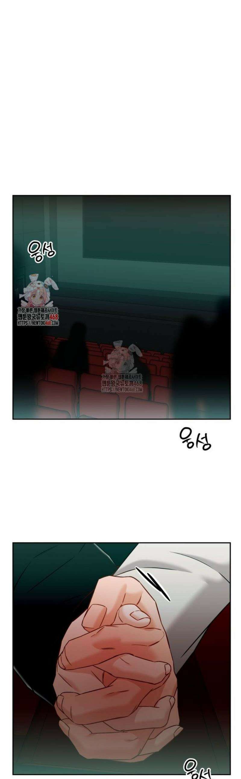 순진한 바람 외전 2화 1