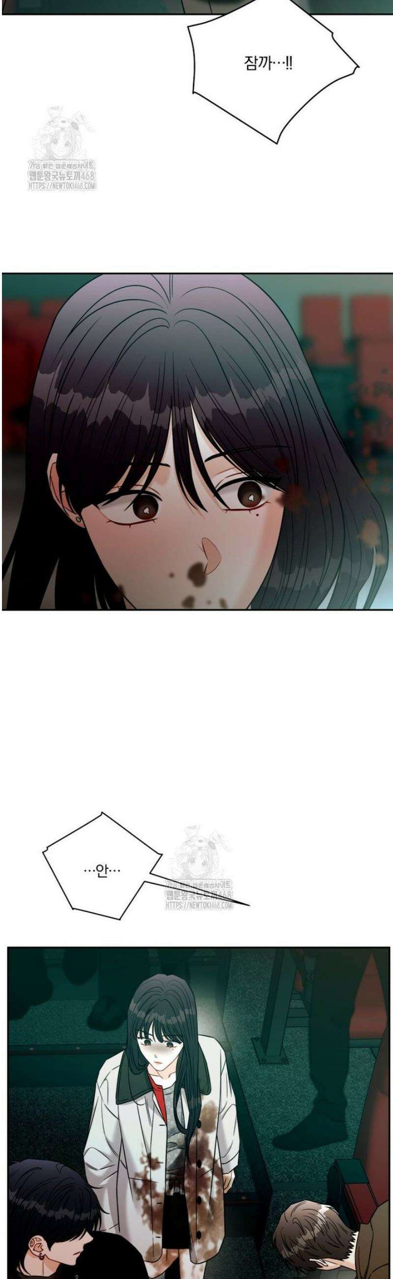 순진한 바람 외전 2화 5
