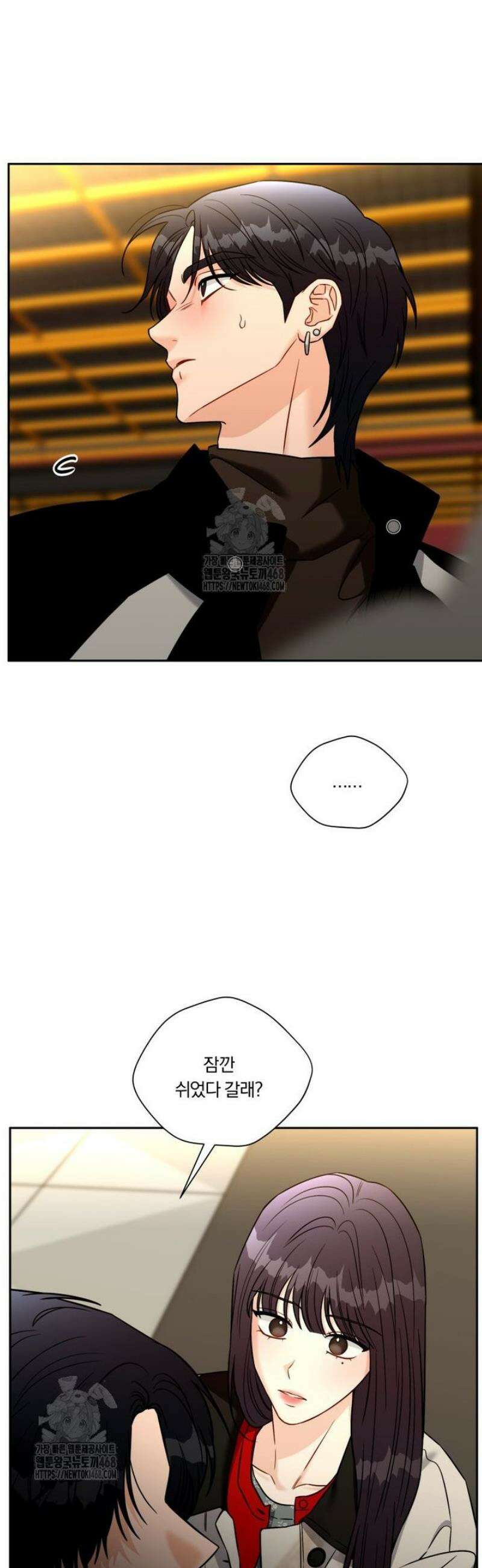순진한 바람 외전 2화 11