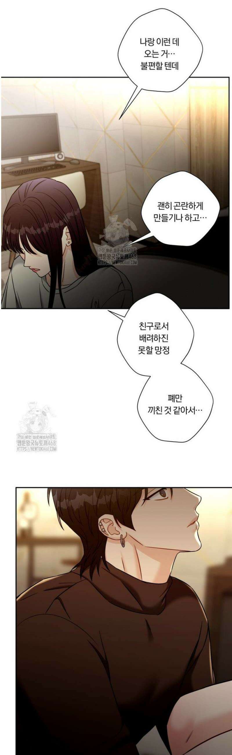 순진한 바람 외전 2화 26