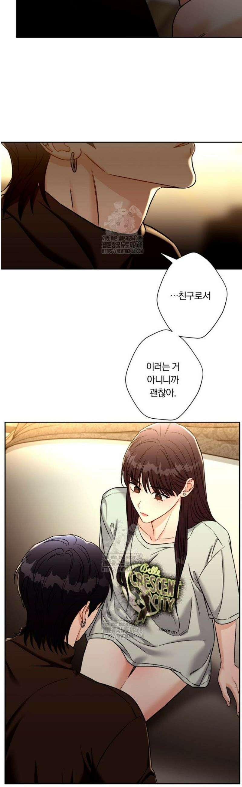 순진한 바람 외전 2화 27