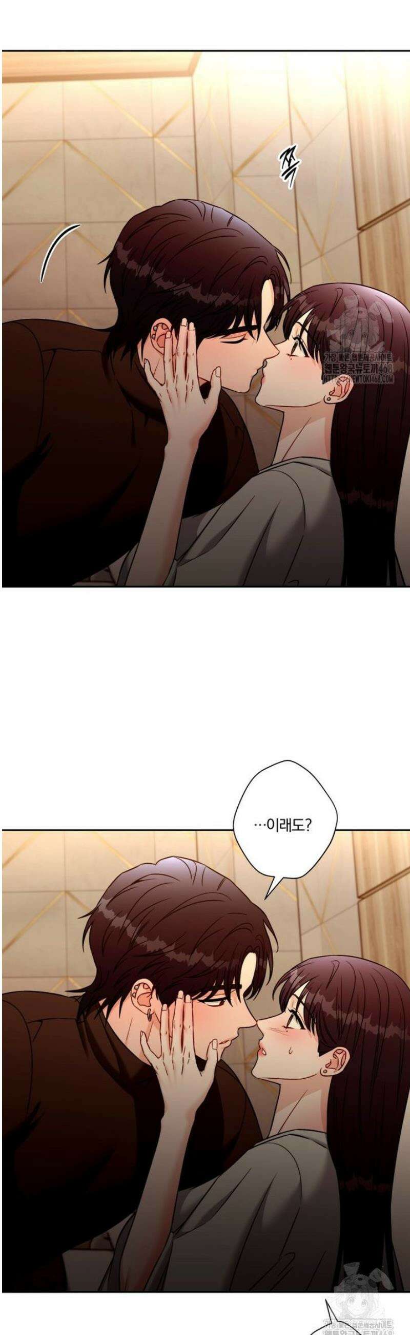 순진한 바람 외전 2화 34