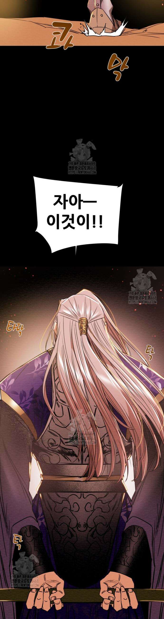 천광명월 219화 4