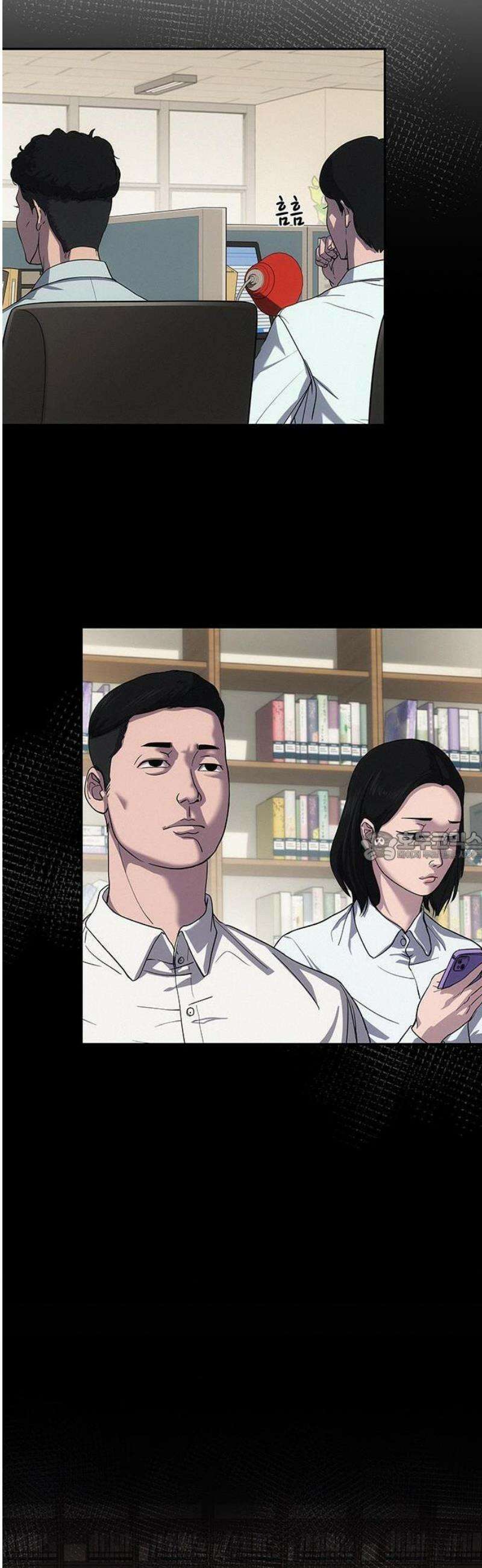 당신의 가격을 알려드립니다 1화 25