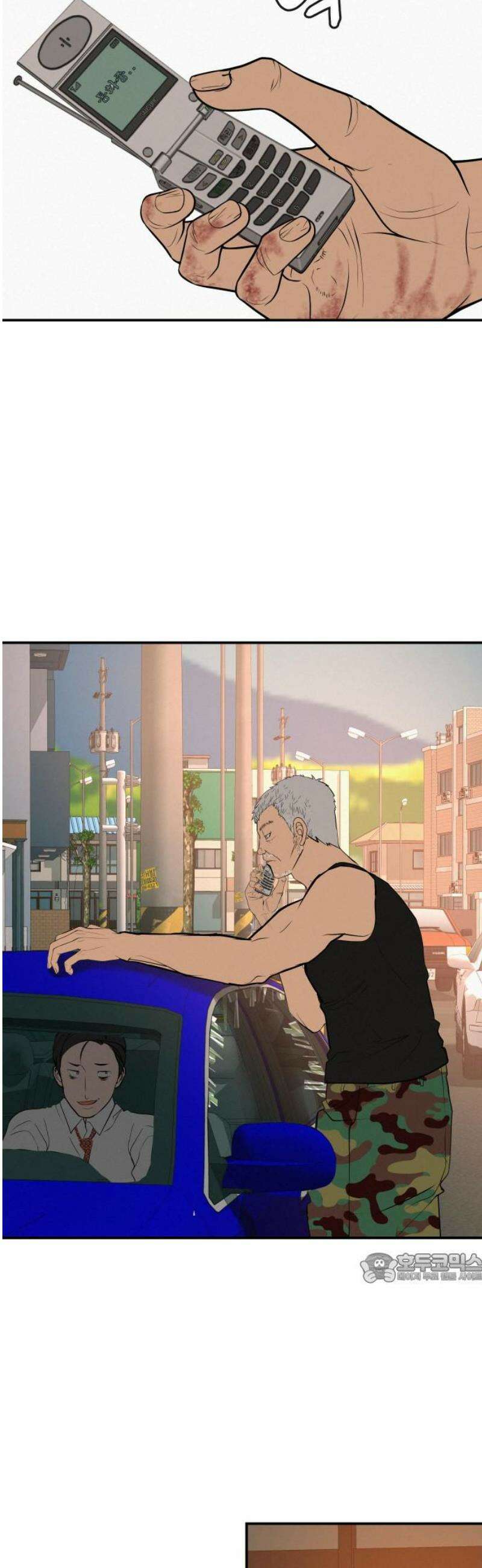 뽀대작렬 73화． 우리 모두 진심이야 2