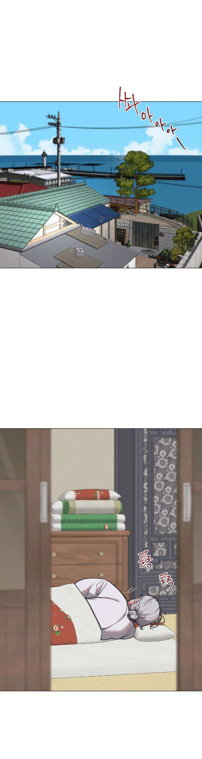 2020 47화 1