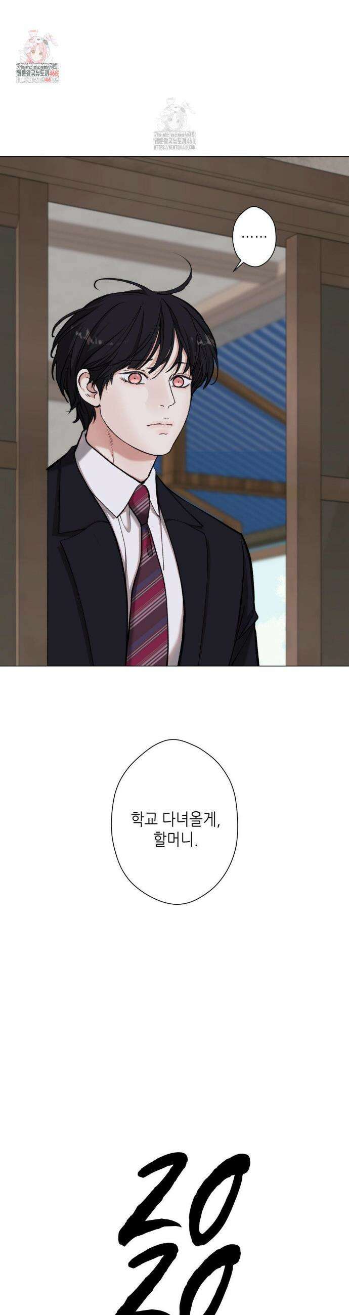 2020 47화 2