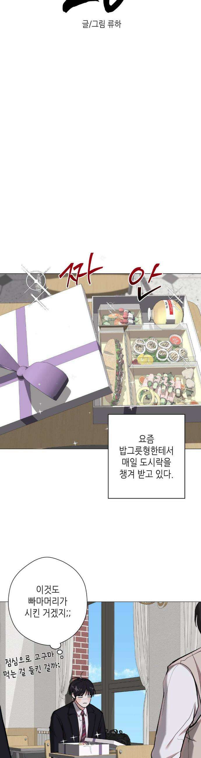 2020 47화 3